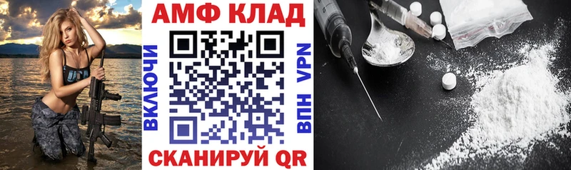 сколько стоит Усть-Кут АМФЕТАМИН 97%