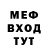 Метадон кристалл KRIS CAT'S