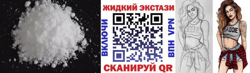 БУТИРАТ буратино  Усть-Кут 