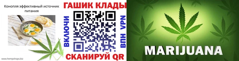 Cannafood марихуана  Усть-Кут 
