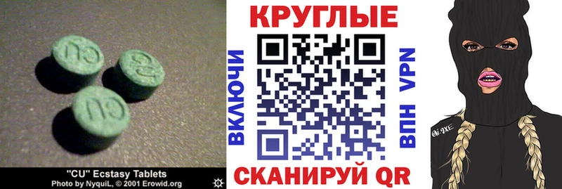 Ecstasy ешки  Усть-Кут 