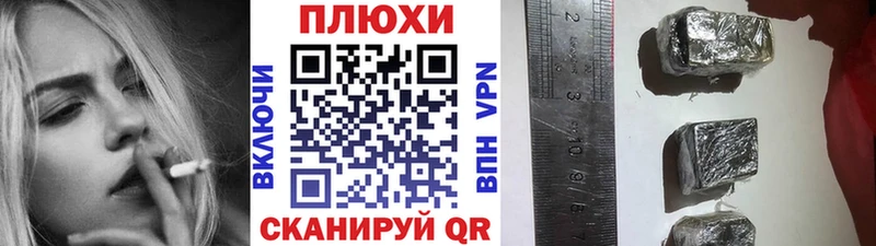 Гашиш VHQ Усть-Кут