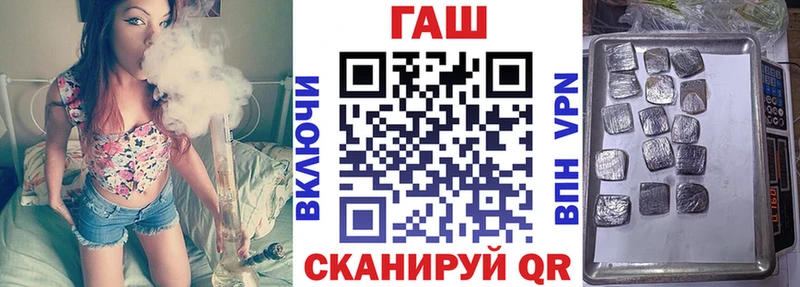 блэк спрут как зайти  Усть-Кут  ГАШ hashish  цена наркотик 