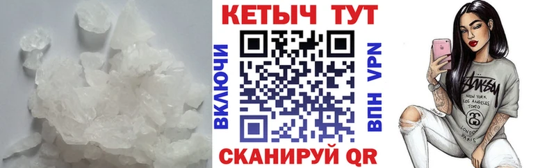 КЕТАМИН VHQ магазин продажи Усть-Кут