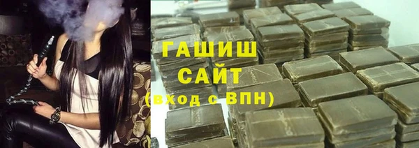 молекула духа Алексин