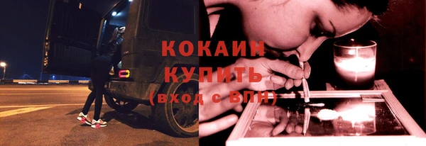 синтетический гашиш Алексеевка