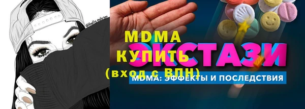 индика Абдулино