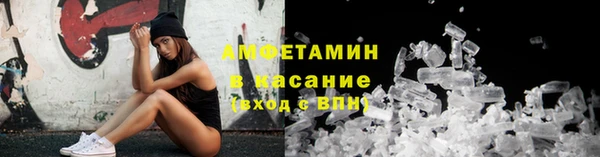 а пвп мука Абинск