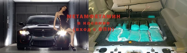 индика Абдулино