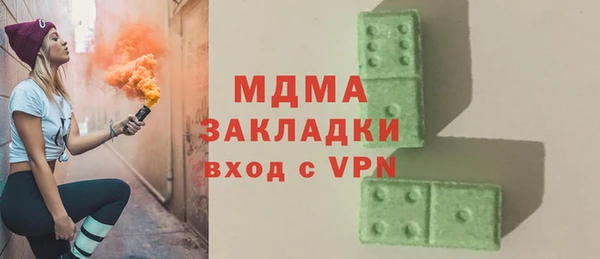 меф Абаза