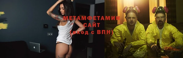 а пвп мука Абинск