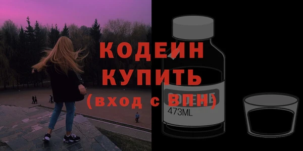 меф Абаза