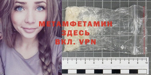 меф Абаза