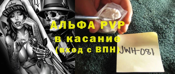 а пвп мука Абинск