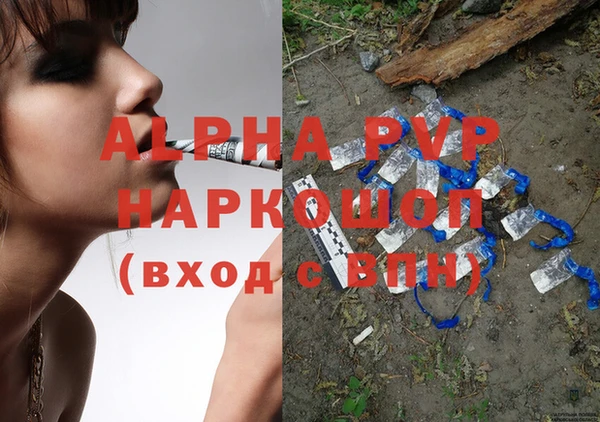 а пвп мука Абинск