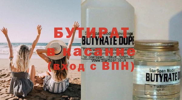 а пвп мука Абинск