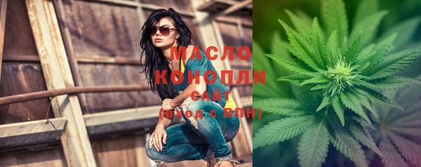 дистиллят марихуана Алзамай