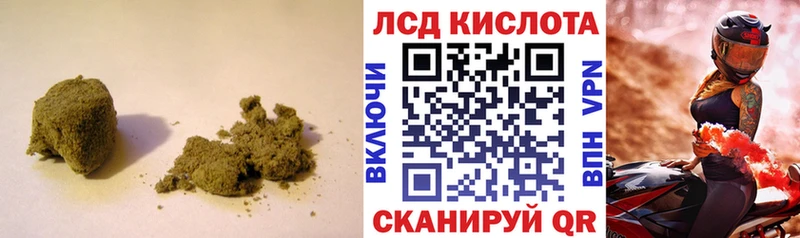 ЛСД экстази кислота  Усть-Кут 