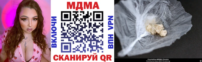 МДМА молли где продают наркотики Усть-Кут