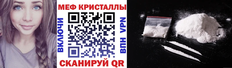 где продают наркотики  Усть-Кут  мориарти какой сайт  МЯУ-МЯУ мука 