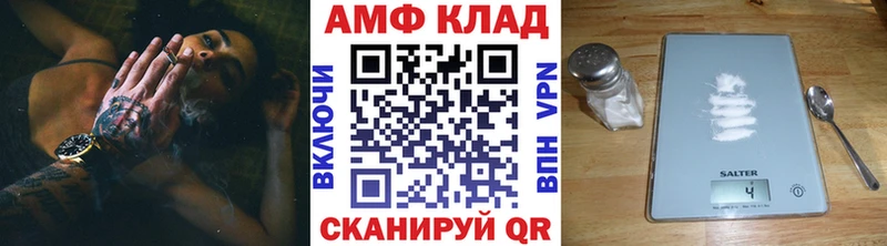 цены Усть-Кут МЕТАМФЕТАМИН мет