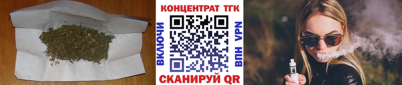 ТГК THC oil  купить наркоту  дарк нет клад  Усть-Кут 
