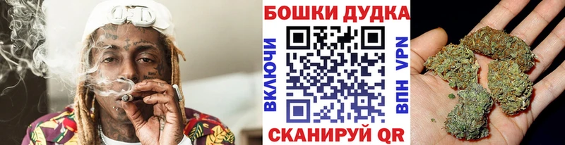 где продают наркотики  Усть-Кут  МАРИХУАНА Ganja 